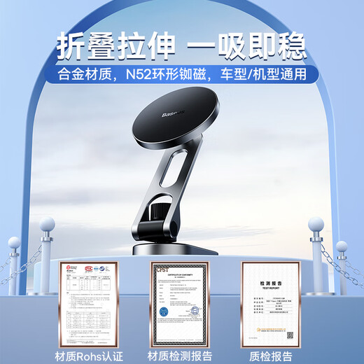 
Baseus car mobile phone stand dashboard navigation stand magsafe suction cup type suitable for Tesla modelly/3