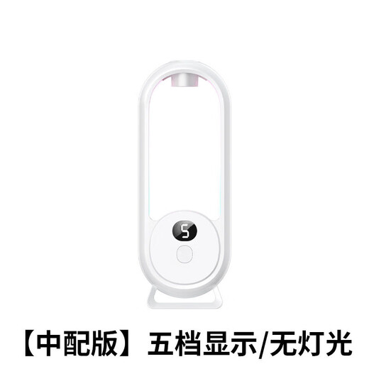 Minghuitong automatic aromatherapy machine timed spray machine air freshening bathroom fragrance machine home bedroom fragrance machine diffuser essential oil toilet only true me perfume