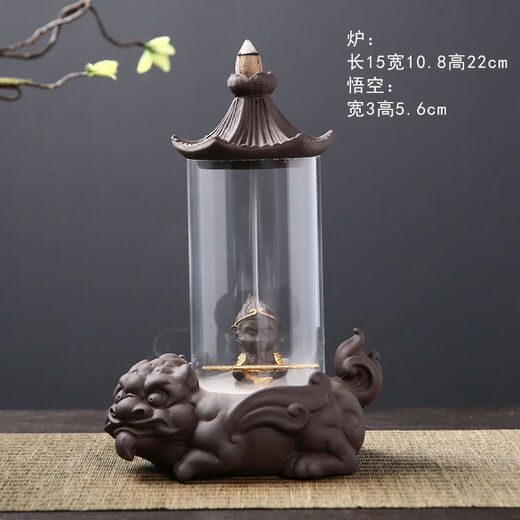 American and foreign new Chinese Zen backflow incense burner, glass cover, windproof, indoor household ornaments, sandalwood, agarwood, smoke, Pixiu base - Meditation Monkey King 60 mixed floral G