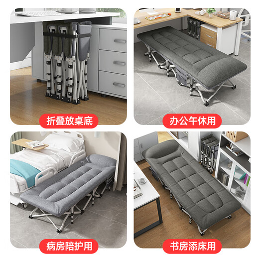 臣品优选折叠床午休床办公室午睡床单人床医院陪护床行军床户外家用简易床 【浅灰色-平头】十四脚充棉款