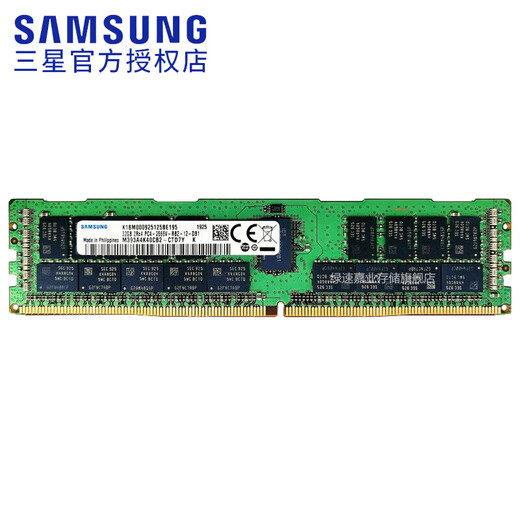 Samsung (SAMSUNG) DDR4 RECC storage server memory module ECC RDIMM REG suitable for Huawei, Lenovo, Dell, HP, Inspur, Sangfor brand server 32G 2666 RECC server memory