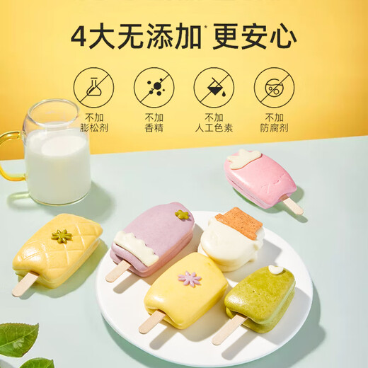 窝小芽彩蔬卡通雪糕馒头240g 共6个 30%果蔬泥儿童馒头营养早餐速食面点