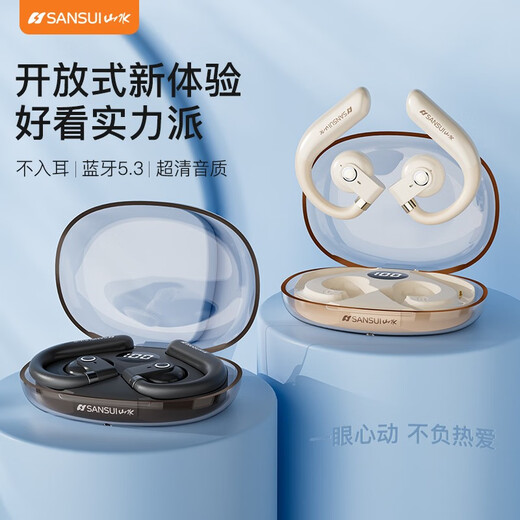 山水（SANSUI）TW88蓝牙耳机 开放式挂耳不入耳运动跑步耳机 真无线骨传导概念长续航降噪 适用苹果华为安卓手机 尊享版-白色
