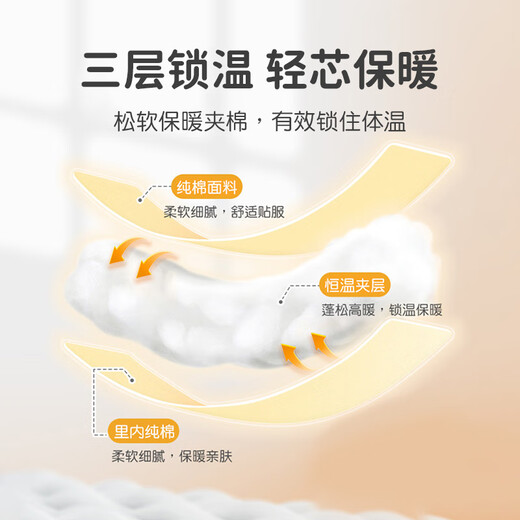 Youqi baby vest spring and autumn style pure cotton type A baby vest autumn and winter quilted warm and stylish cute Palace Tutu 73