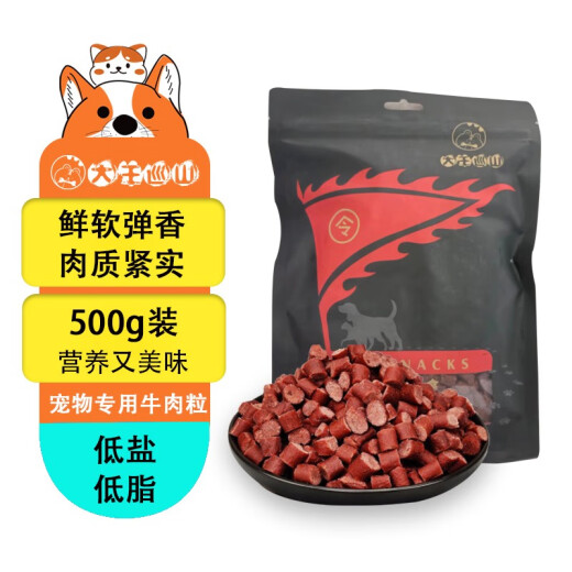 Mountain Patrol Dog Nutrition Reward Training Teething Meat Jerky Snacks can be paired with the staple food beef grains