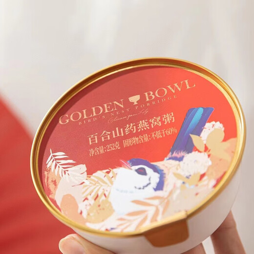 
Hezhen Garden traces the origin of instant thick coconut milk bird's nest porridge with grains lily yam and pregnant women and elders nourish 0 add New Year's goods souvenir [gift box] 8 bowls of lily yam bird's nest porridge