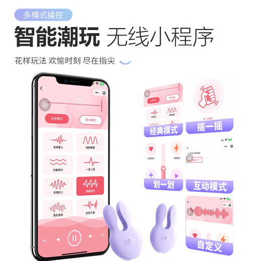 Mystery SM props, nipple clamps, sex toys, couple bed love tools, adult women's climax, abstinence and shame artifact