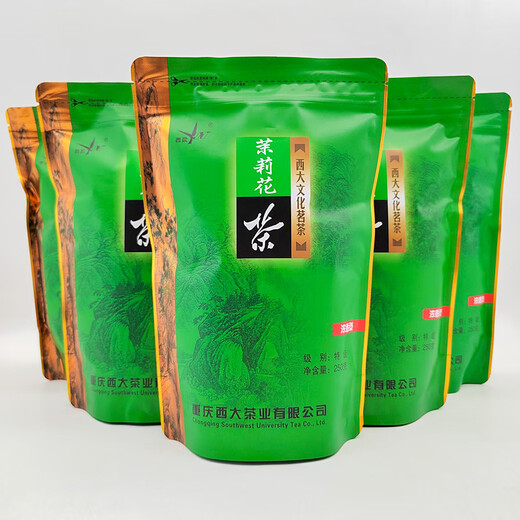Xinong 2024 New Tea Xinong Jasmine Tea 250g Special Strong Fragrance Fragrance Cultural Tea Chongqing Specialty Tea Strong Fragrance 250g*2 Bags