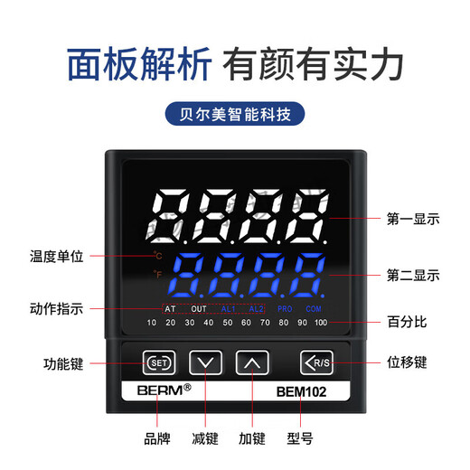Bellmei Thermotor Intelligent Digital Display Mehrere Eingangspid -Temperatursteuergerät BEM102 402 702 BEM102K1220
