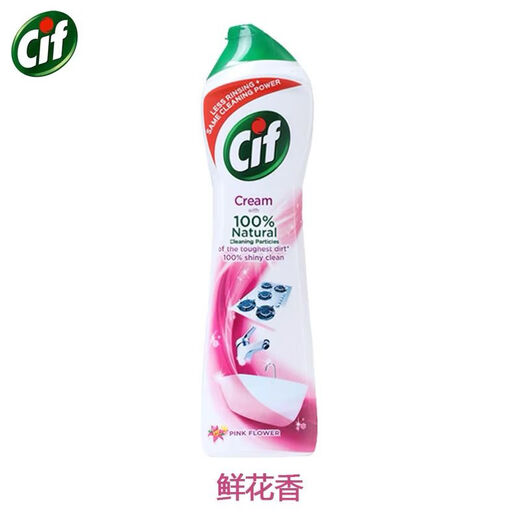 Jingjie multifunctional cleaner kitchen bathroom tile rust steel oil stain water stain removal cleaner pink flower fragrance 500ml