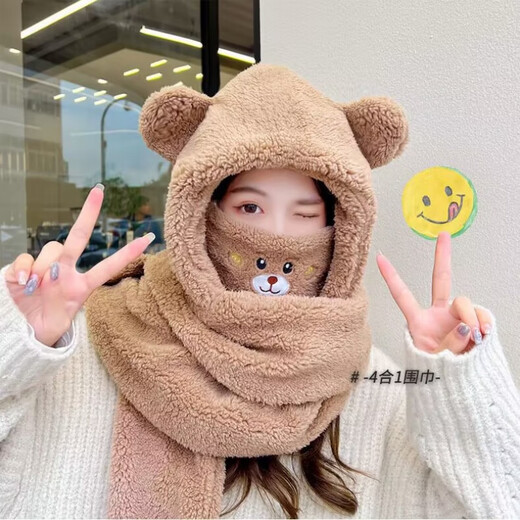 帽忆橱帽子女冬天帽子围巾一体骑车护耳朵小熊毛绒帽子围巾连帽一体 卡其 均码