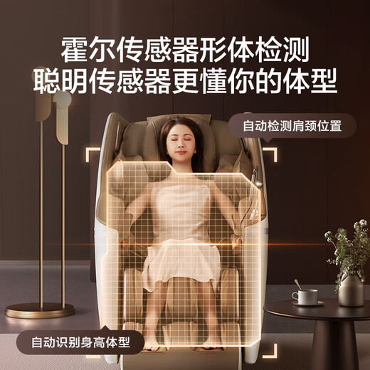 Beijing-made massage chair H5S nationally subsidized home full-body massage fully automatic space capsule zero-gravity multi-functional smart electric massage sofa chair birthday gift for parents