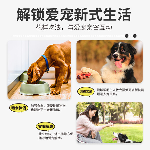 Penny 6+1 Haustier Snacks Hund Snacks Hund Schinken Wurst Teddy Training Hunde Interaktiver Erwachsener Welpe Lowfettarmes Nährwert Rindfleischgeschmack 950 g etwa 60 Stücke