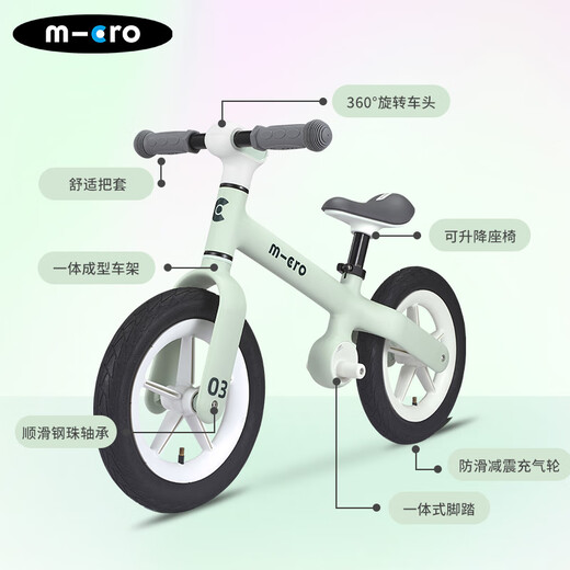 Micro Swiss Maigu Balance Bike Kinderlehne Fahrrad 2-6 Jahre altes Baby-Schiebetrad S1 aufblasbares Rad Minze Grün
