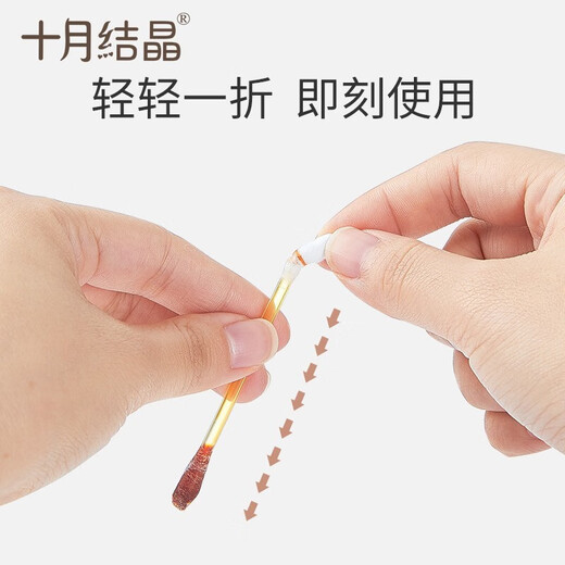 十月结晶碘伏棉签宝宝新生儿护肚脐带消毒液婴儿碘伏棉棒清洁护理 碘伏棉签36支一盒