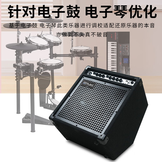 Coolmusic Coolle DK35S Electronic Drum Special Drum Speaker Electronic Organ Singing Practice Performance Audio Keyboard Piano DK35S + Wired Microphone + Audio Cable
