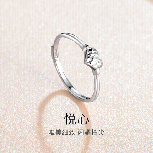 Safir platinum ring women's peach heart pt950 platinum car flower heart-shaped live mouth women's ring adjustable about 1.4 grams