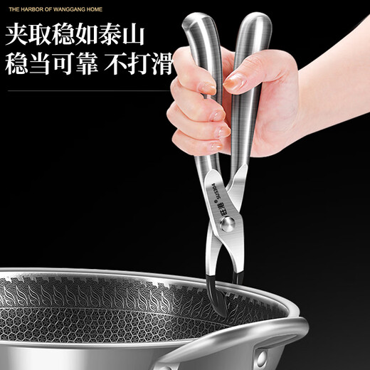 Wanggang universal bowl clamp 304 stainless steel anti-scalding food clamp steamer casserole clamp artifact kitchen tray clamp King Kong anti-scalding clamp