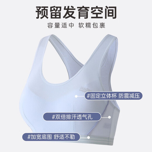 俞兆林2件少女文胸内衣女运动防震小背心学生初中高中生中大童发育期薄 9215（浅粉+白色） L （85-100斤）