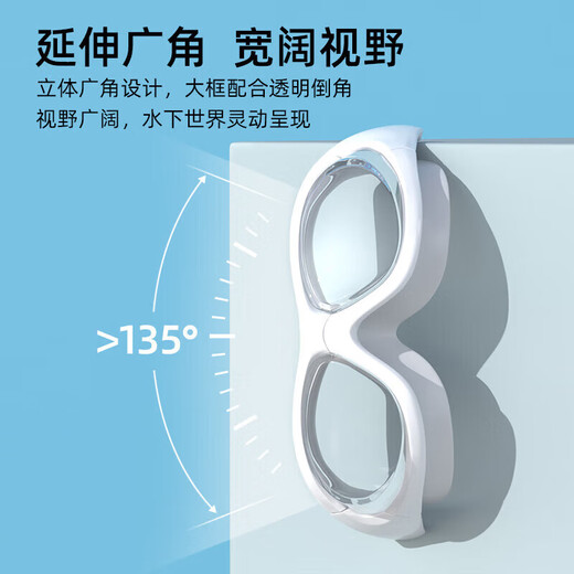 Jiehu swimming goggles myopia high definition anti-fog swimming goggles diving waterproof men and women adult flat goggles