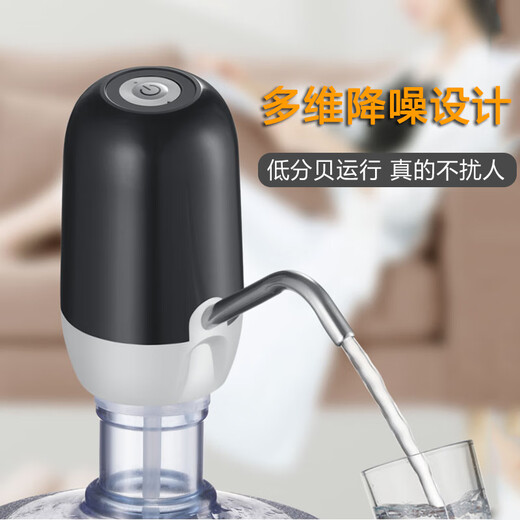 Xiaomi Buyi barreled water pump rechargeable Rongshui water pump household electric Dachun bucket water pump automatic water filling classic Yahei (Zilu flagship model large electric
