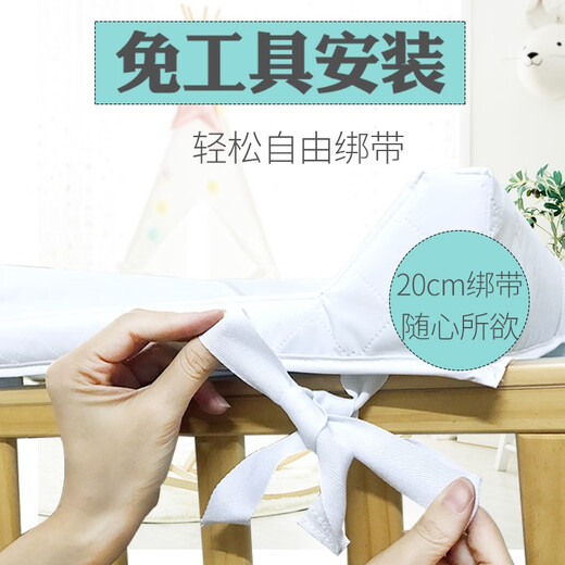 【多功能】婴儿防水尿布垫洗澡按摩抚触隔尿垫可换洗可架婴儿床 白色(可悬空)可架婴儿床 80x40cm