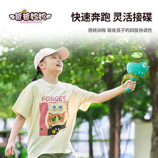 Eltern Kinder Outdoor-Spielzeug Junge leuchtende Bambus-Libelle Spielzeug 3-6 fliegende Untertasse Auswurf fliegende Scheibe kleines Mädchen Geburtstagsgeschenk