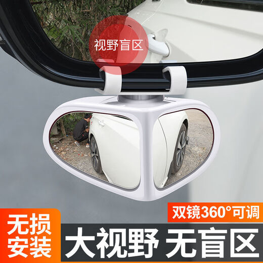 Retrovisor espejo pequeño espejo redondo de espejo redondo espejo reverso reverso retrovisor espejo asistido espejo de vidrio verdadero 360 grados ruedas frontales rotatorias de la parte delantera y trasera visible para el punto ciego de alta definición invertir el artefacto principal del conductor blanco + copiloto [1 emparejamiento izquierdo]