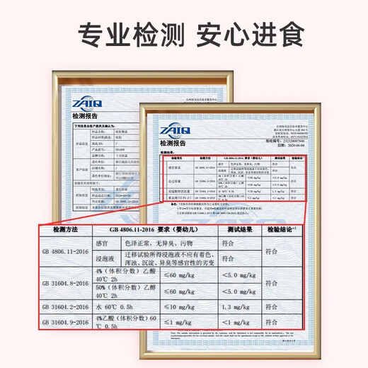 十月结晶餐盘婴儿吸盘式硅胶餐盘儿童餐具宝宝餐盘分格耐摔吸盘餐盘 硅胶餐盘-海棠红