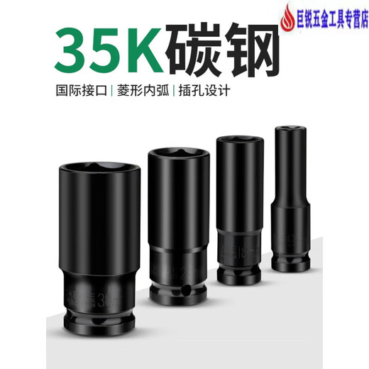 XMSJ电动扳手套筒头大飞内六角风炮电六角螺丝加长套筒套装8组合32mm 1478mm