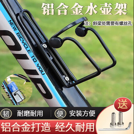 Suican Bicycle Aluminum Water Bottle Cage Cycling Equipment Mountain Bike Cycling Water Cup Holder Cycling Bracket Equipment Accessories Bicycle Water Bottle Cage Black