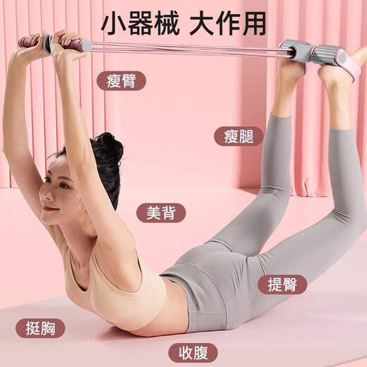 Li Ning (LI-NING) pedal tensioner, elastic rope, fitness equipment, sit-up assistant, pedal crunch, home Pilates exercise
