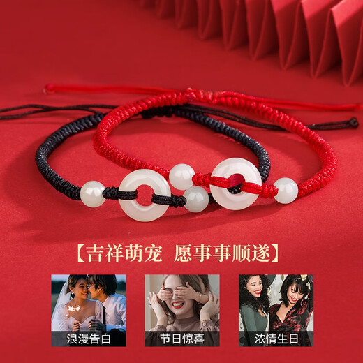 Chinese Gold Hetian Jade Peace Bracelet Bracelet for Men and Women in the Year of the Zodiac Red String Couple Bracelet New Year Gift for Girlfriend and Wife Birthday Hetian Jade Peace Buckle Couple Bracelet-Red Rope