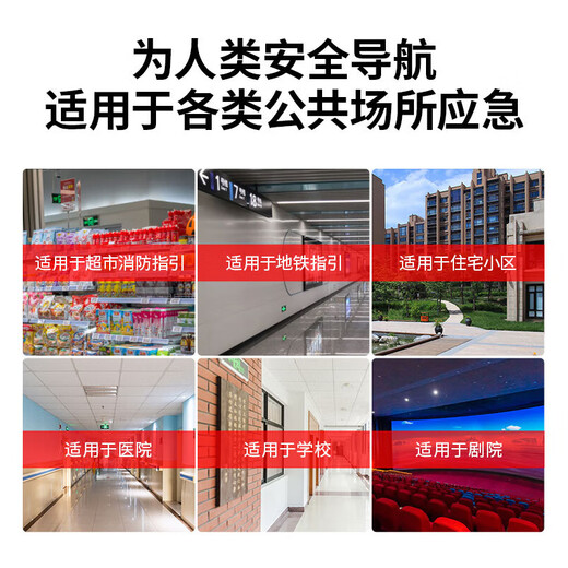 Quxing safety exit sign stainless steel LED emergency evacuation sign floor fire emergency light double-sided forward