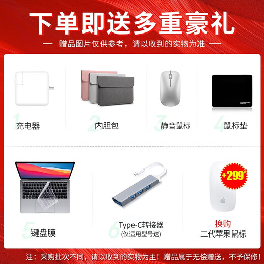 苹果（Apple） MacBook Pro/Air M1/i7二手苹果笔记本电脑轻薄游戏办公设计剪辑 95新作图设计丨15款841 i5-8G/512G