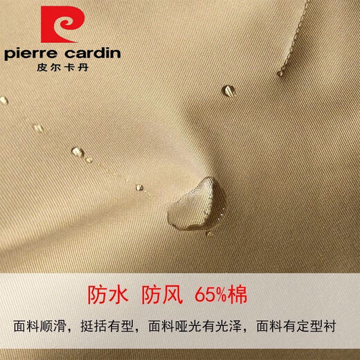 皮尔卡丹（pierre cardin）秋季新.品风衣女长款英伦精品气质卡其色百搭双排扣经典外套 卡其色纯100棉 2Xl建议130-140斤