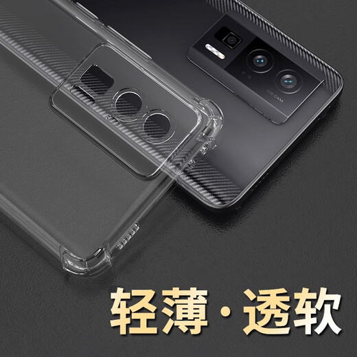 AOYAMIC suitable for Xiaomi Redmi K60 mobile phone case, transparent redmi k60pro protective cover, all-inclusive anti-fall airbag, ultra-thin silicone soft shell for men, Redmi K60 transparent white, anti-fall airbag, transparent soft shell, single shell