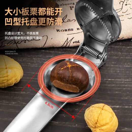 Babiju chestnut opening artifact thickened stainless steel durable walnut clip chestnut cross-cut peeler manual shell peeling 430 stainless steel chestnut clip