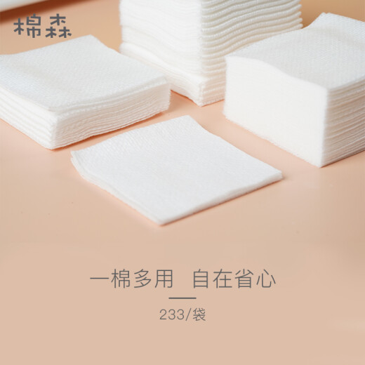 Miansen Mummy makeup cotton pads for wet compress, 233 pieces, ultra-thin, water-saving makeup remover cotton pads, stretchable, lint-free and flake-free, 233 pieces/pack