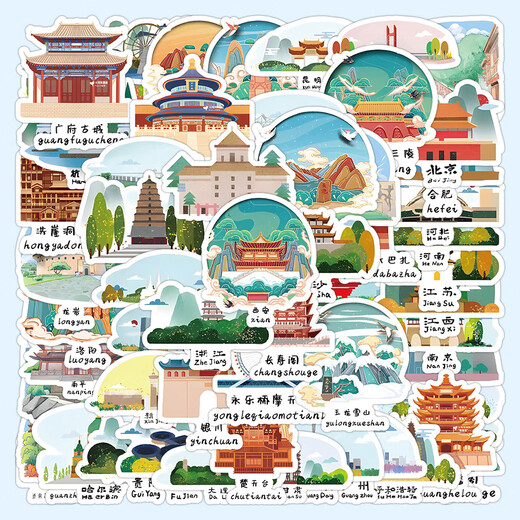 60张中国地标建筑贴纸全国旅游打卡城市景点图鉴素材ipad行李箱diy手账手机壳笔记本防水装饰小贴画 60张中国地标建筑贴纸