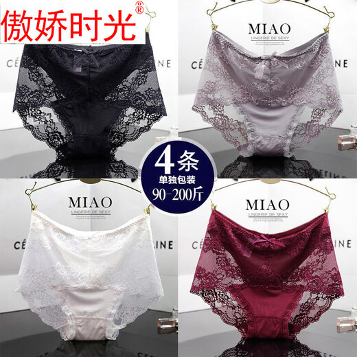 
Arrogant time lace underwear for women fat mm hollow high waist modal transparent mid-waist large size 200 Jin [Jin equals 0.5 kg] Sexy briefs Four-padded (black + gray + shrimp powder + wine red) 4 2XL (140-165 Jin [Jin equals 0.5 kg])