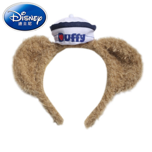 迪士尼（Disney）Duffy水手达菲海军帽发箍可爱熊耳朵头箍发饰拍照发卡头饰 达菲熊