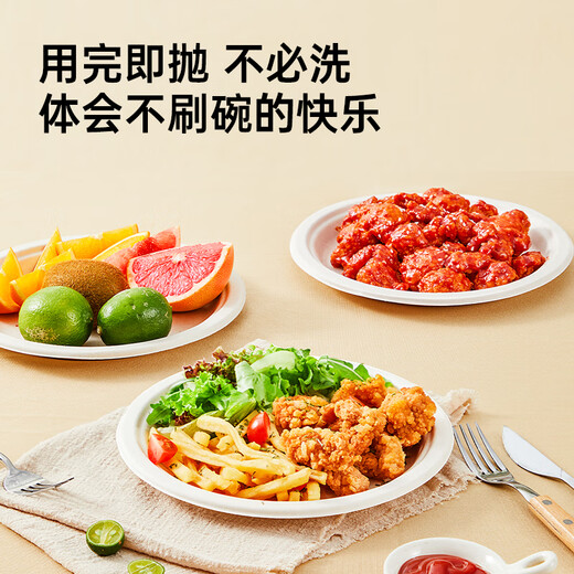 Cui Dahuang natural sugar cane pulp paper plate disposable tableware waterproof and oil-proof thickened natural color degradable bowl 350ml 20 pieces