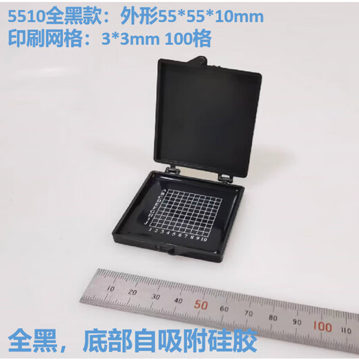 山顶松 硅片存放盒 芯片自吸附盒 实验样品晶片盒元器件储存运输盒 12127(无格)吸附盒127*127*27mm