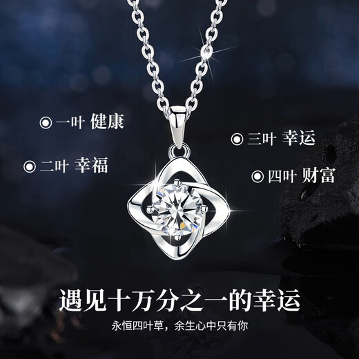 MZMZ platinum necklace women's four-leaf clover diamond PT950 platinum birthday gift for Chinese Valentine's Day for girlfriend and wife, light luxury model-bright zirconium can be engraved