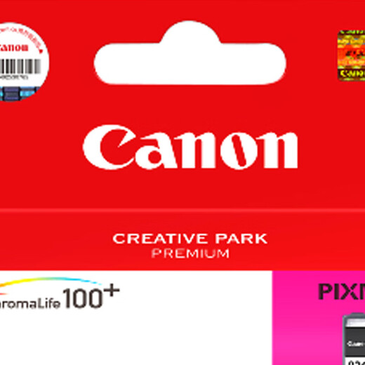 
[90% new] Canon CLI-826 M red ink cartridge (for MX898/MG8280/MG8180/MG6280)