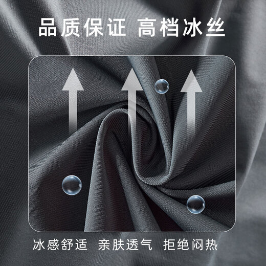 Le coq sportif French big cock summer ice silk pants men's elastic quick-drying trousers fashionable thin sports pants dark gray flat-footed ice silk trousers #vertical row XL recommended weight 140-160Jin Jin equals 0.5 kg