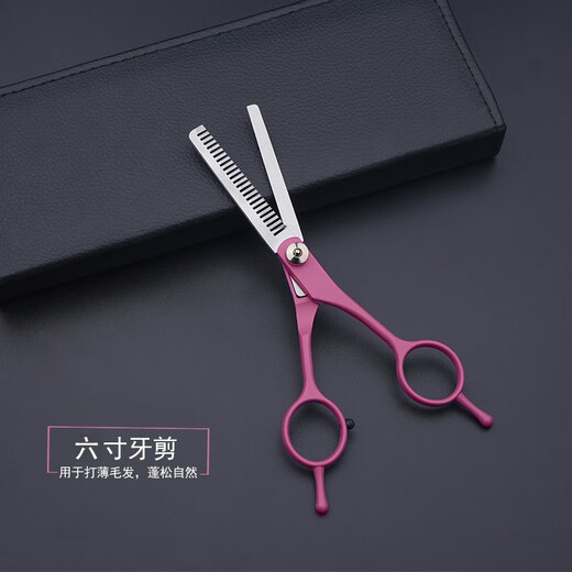 Tanizaki pet grooming scissors, dog hair tool set, 7-inch trimming scissors, curved scissors, Teddy cat and dog pet scissors #7-inch rose red scissors
