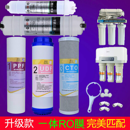 钻芯（zuanxin）通用美的净水器滤芯10英寸MRC1583A-50G(升级版)1683-50G 123级