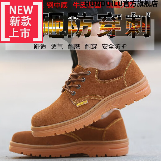 Arbeitsschutzschuhe für Arbeitsschuhe Lao Bao Arbeitsschuhe Eisen Zehenschuhe überfur Oxford Sohle Arbeitsschuhe Arbeitschuhe Hart wenige Schuhe Cowide Leder-Labour-Schutzschuhe Herrenstahl Kopfto